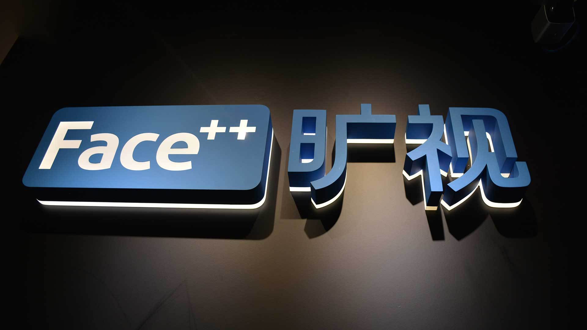 宇航电源核心供应商电科蓝天科创板IPO过会