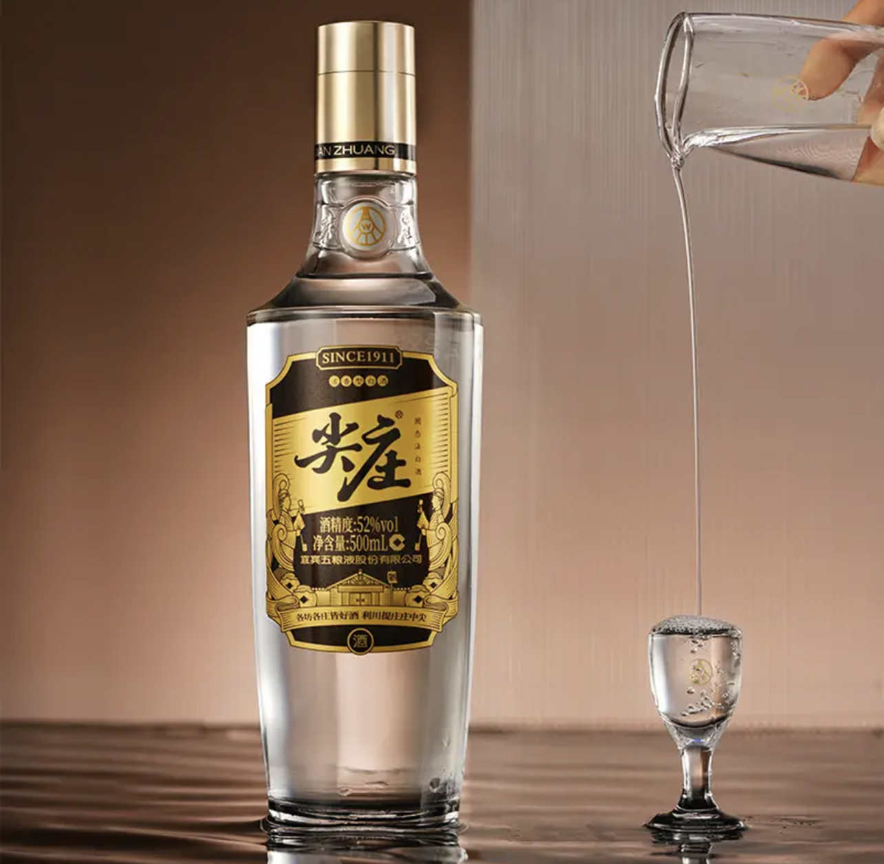 五粮液：推动全链降碳实践 打造零碳酒企标杆