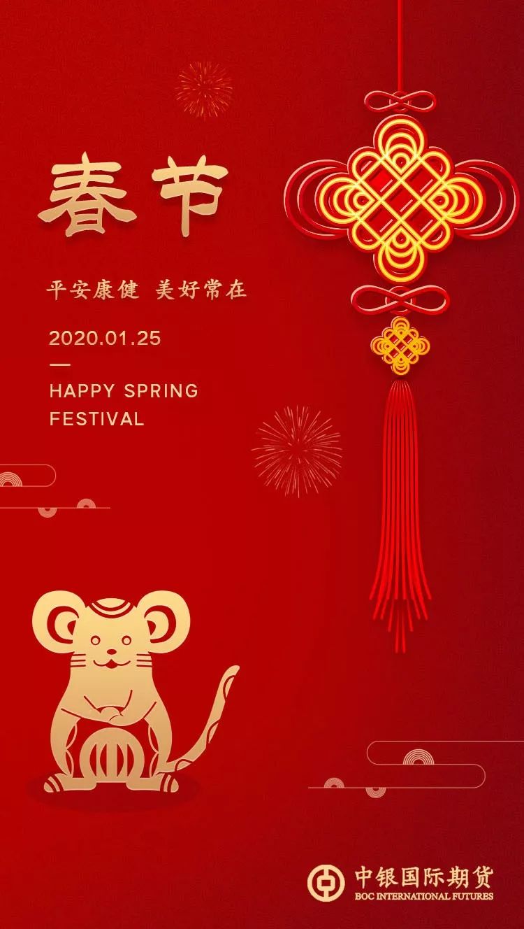 中国平安第七届全国期货实盘大赛收官