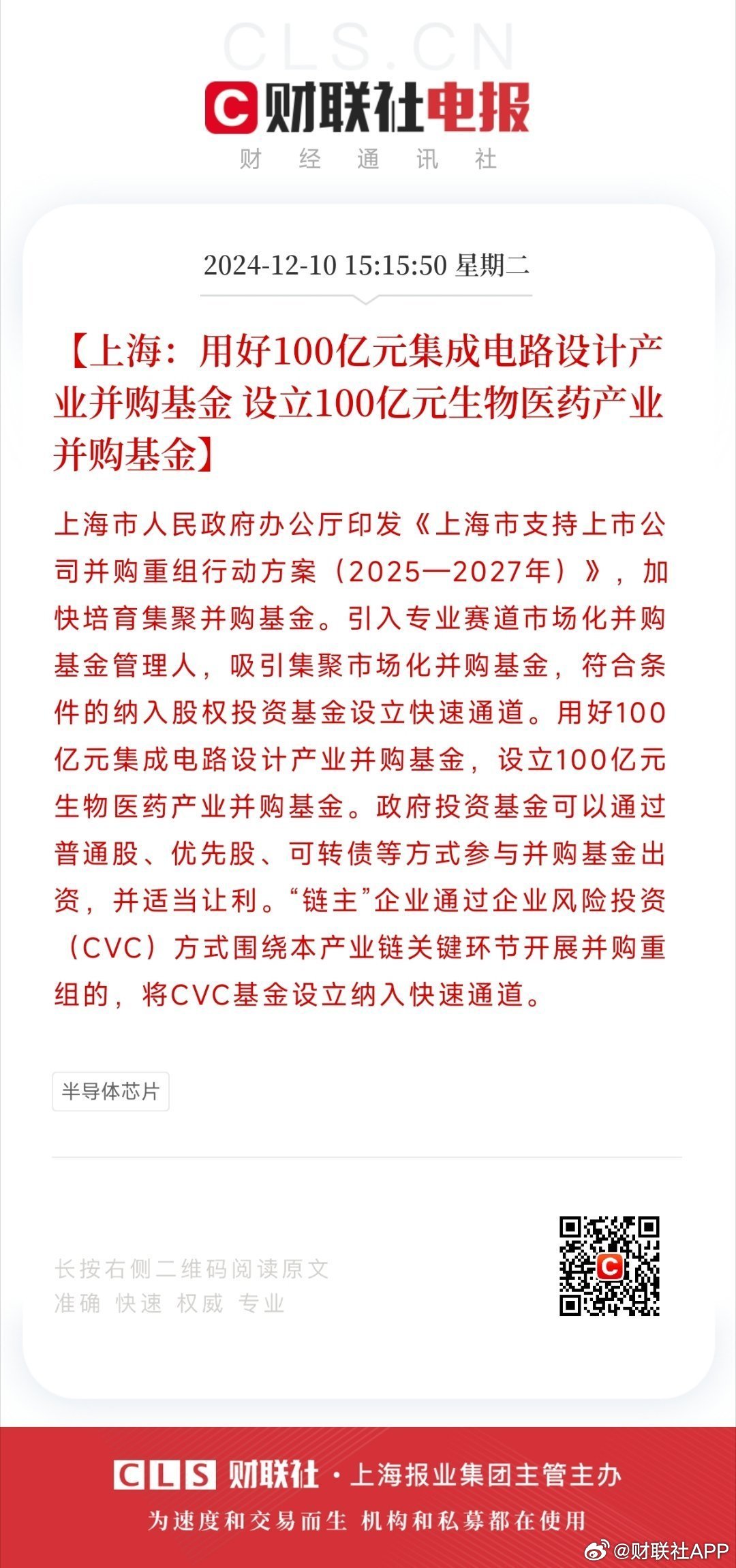 提前结募火速建仓 港股主题新基金抢抓调整机会