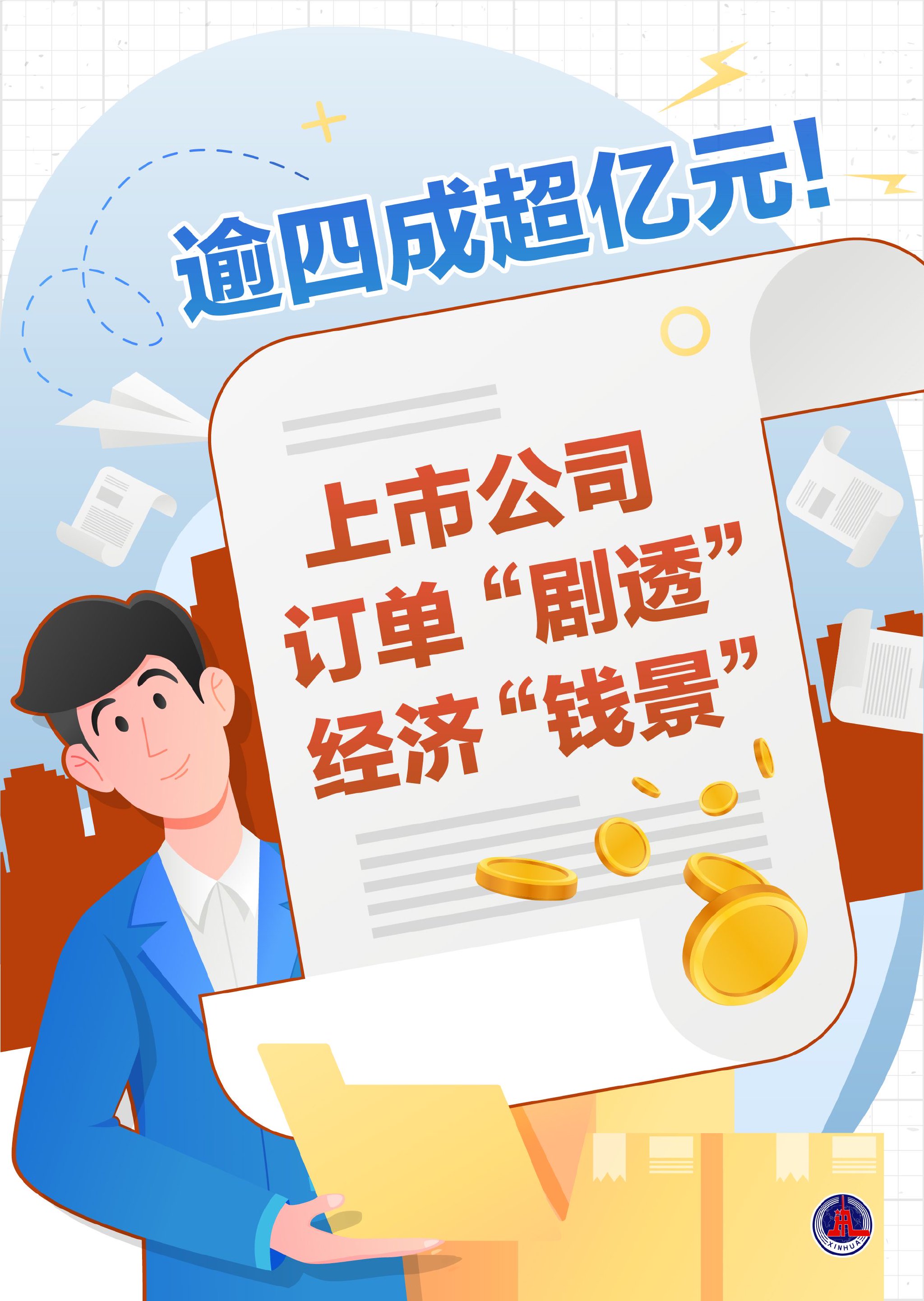 新华鲜报丨哪些字词为2025“画像” “韧”与“深度求索”当选