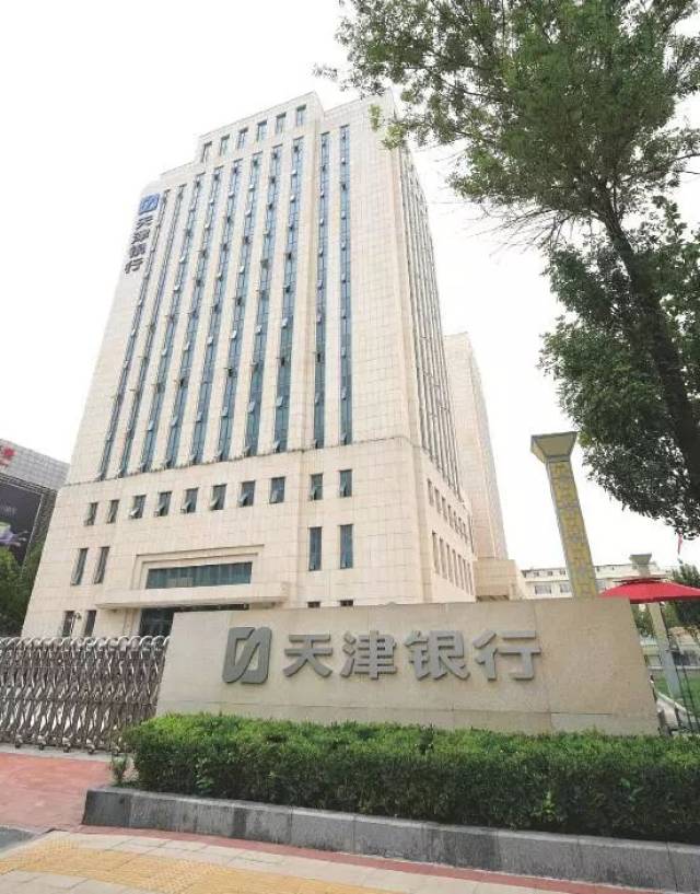 天津:“十五五”期间将加快培育金融业新的增长点 进一步增强金融支持的适配性