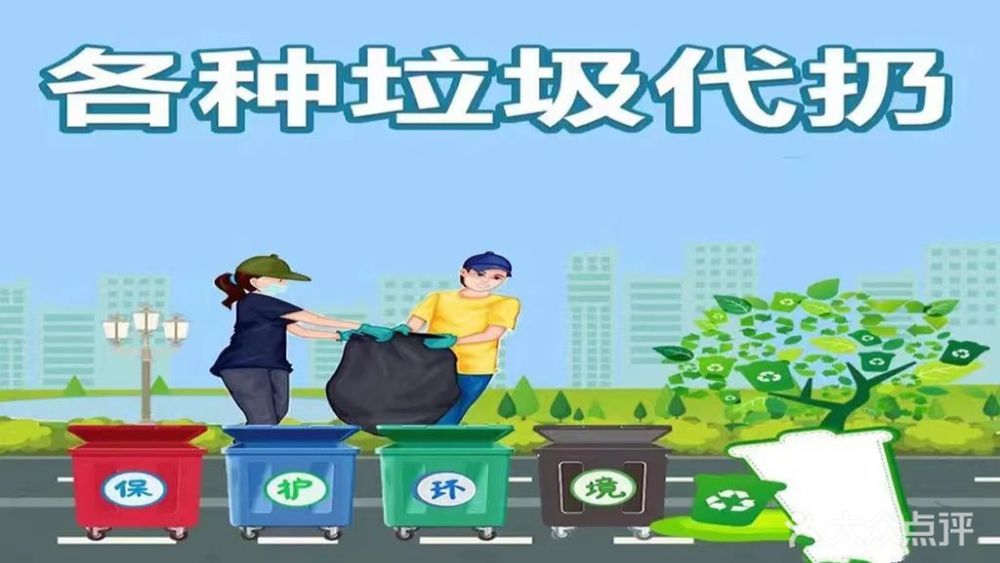 废旧家电家具回收，这些变化你感受到了吗？