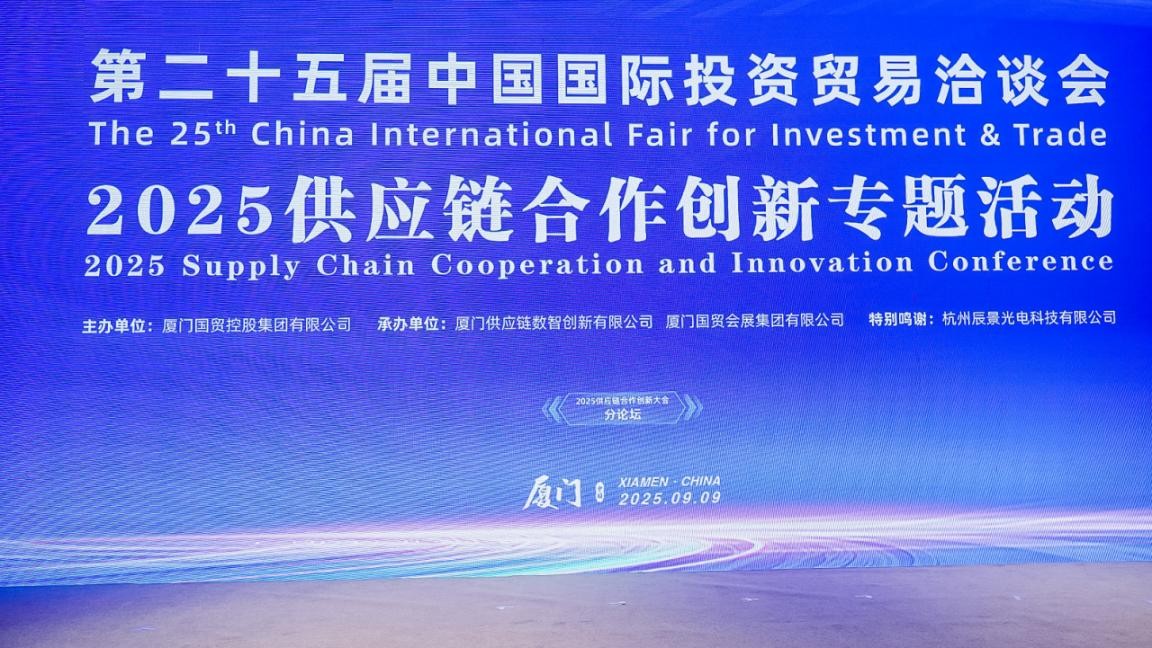 国创中心发布2025年度医疗器械行业创新生态洞察榜单