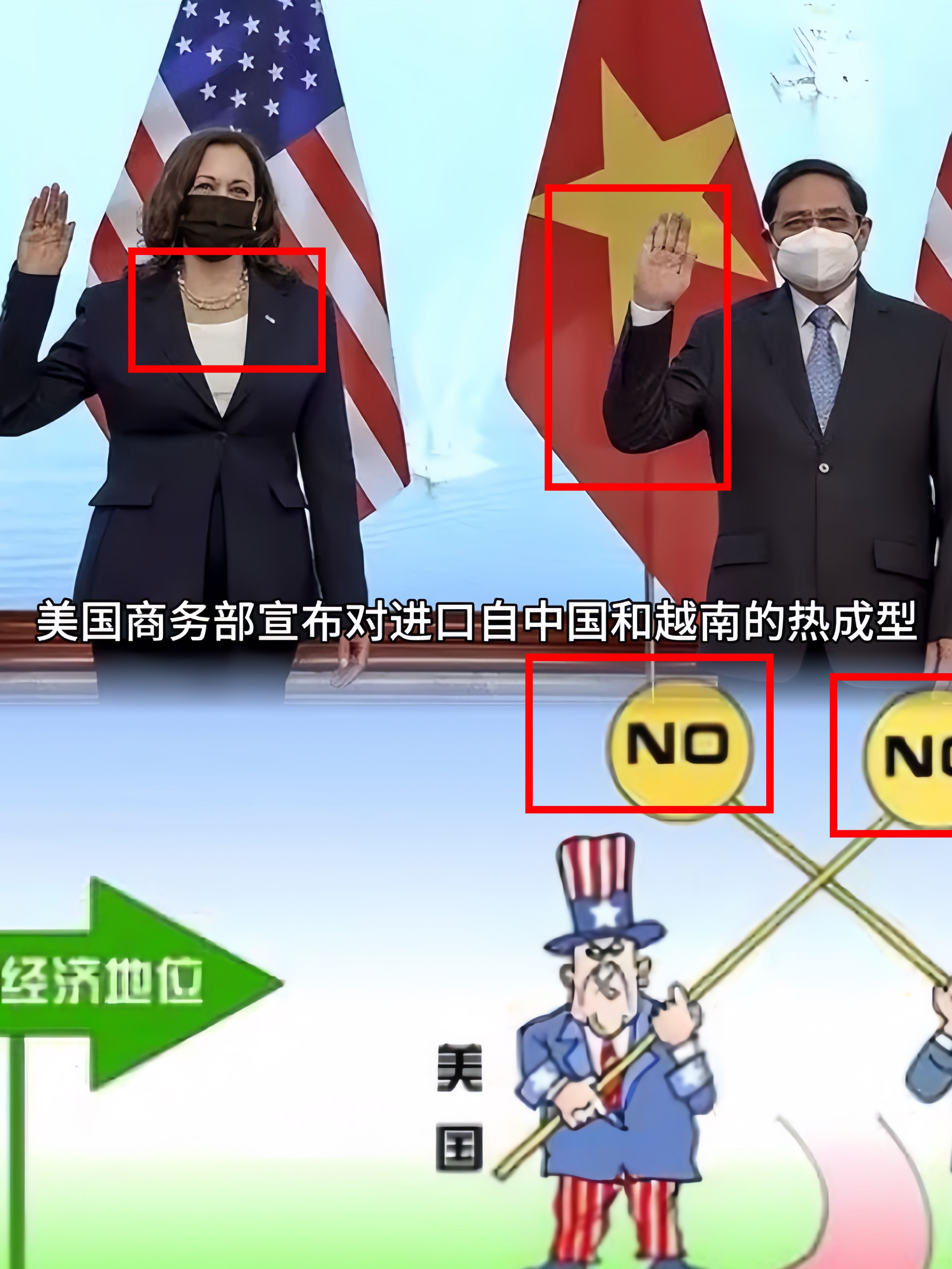 商务部:对原产于美国、韩国和欧盟的进口三元乙丙橡胶继续征收反倾销税