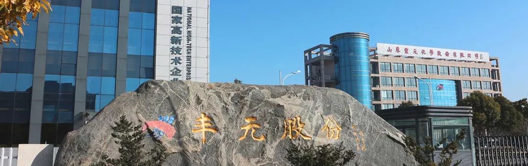 粤芯半导体创业板IPO申请获深交所受理 拟募资75亿元加码特色工艺