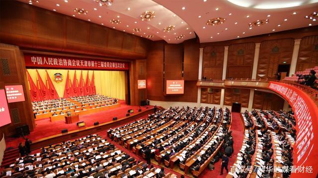 天津证监局：营造规范有序天津资本市场生态