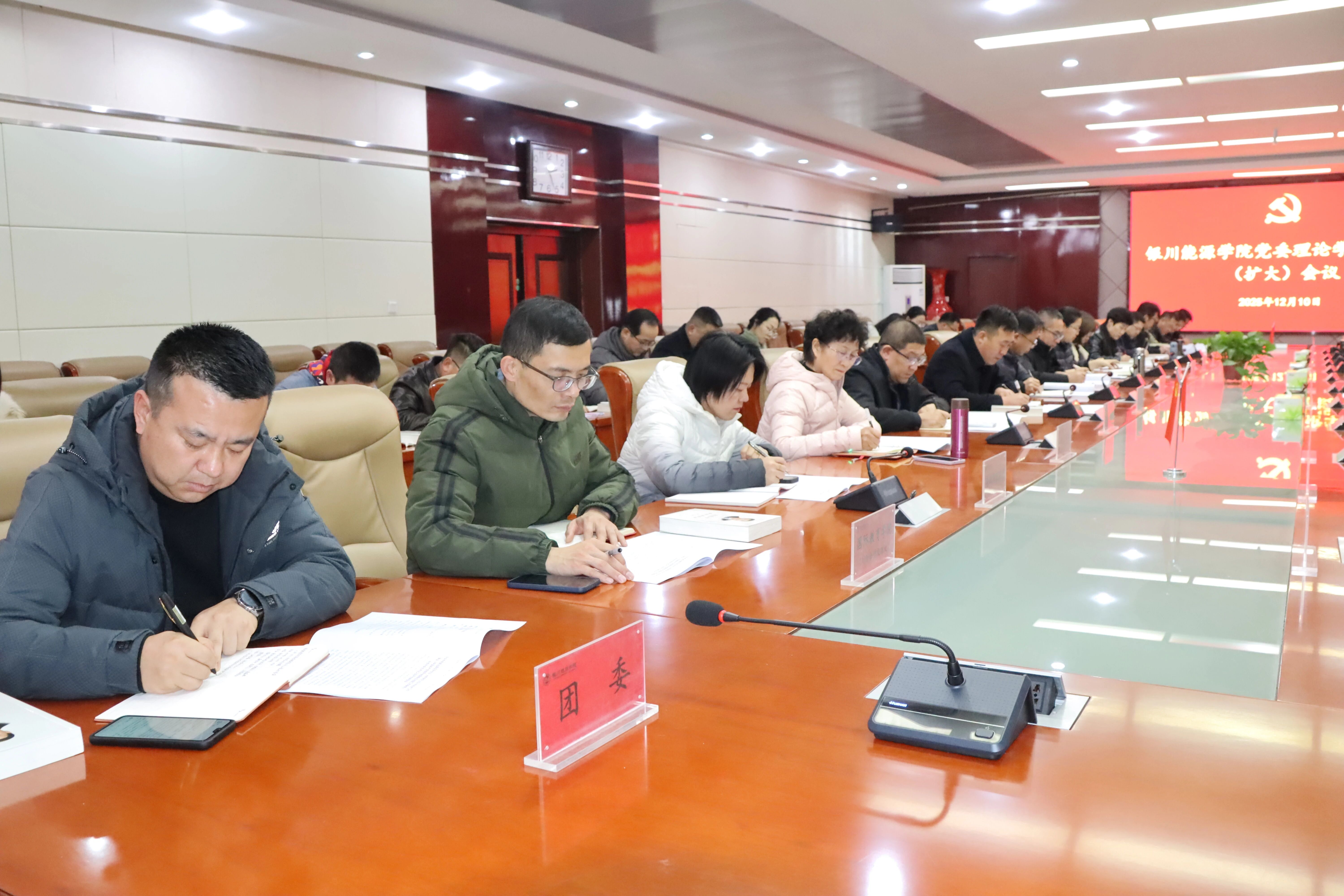 聚焦中央经济工作会议|加快新型能源体系建设