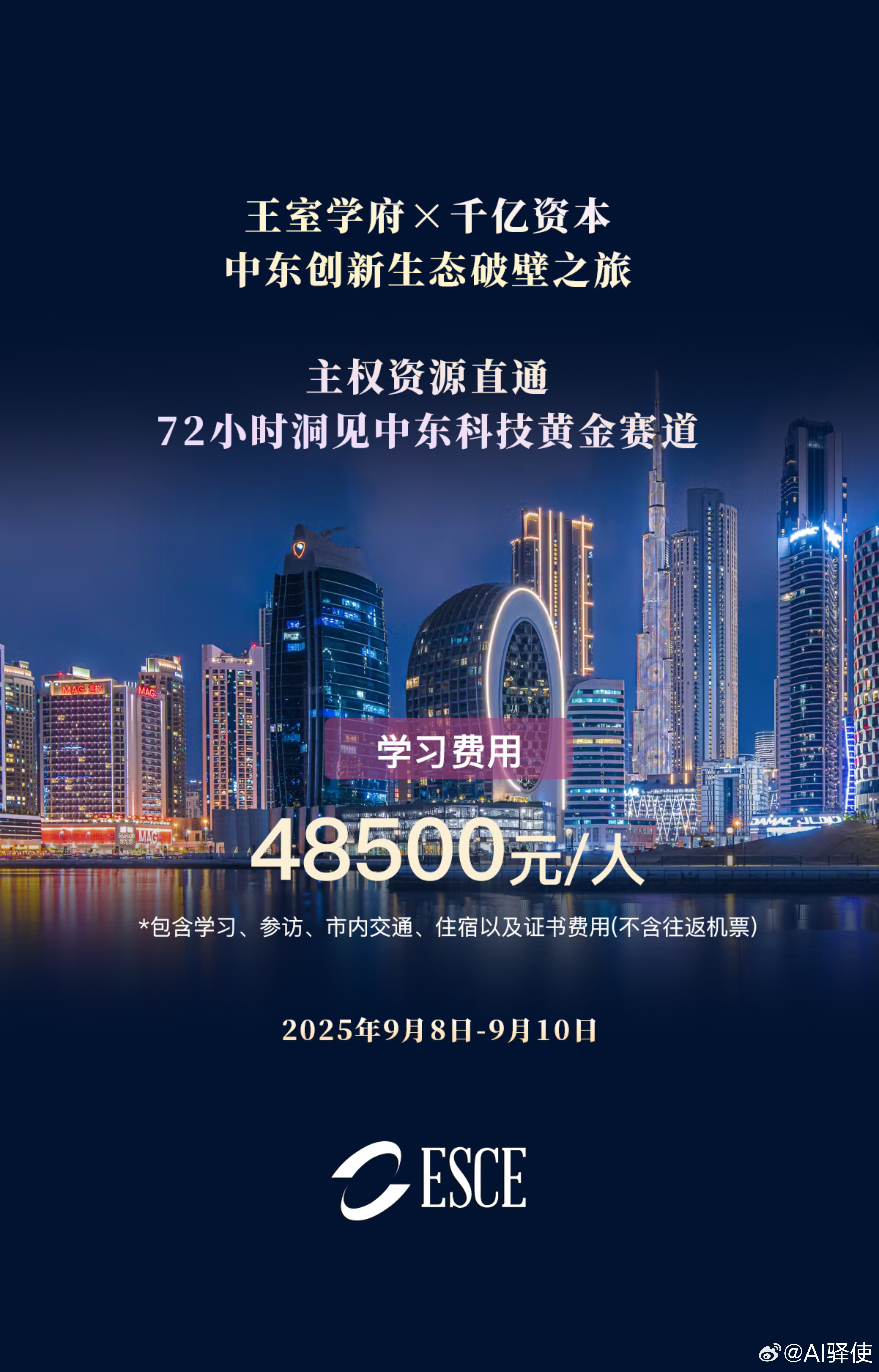 财经聚焦丨破解科技企业融资痛点 金融“活水”涌向创新高地