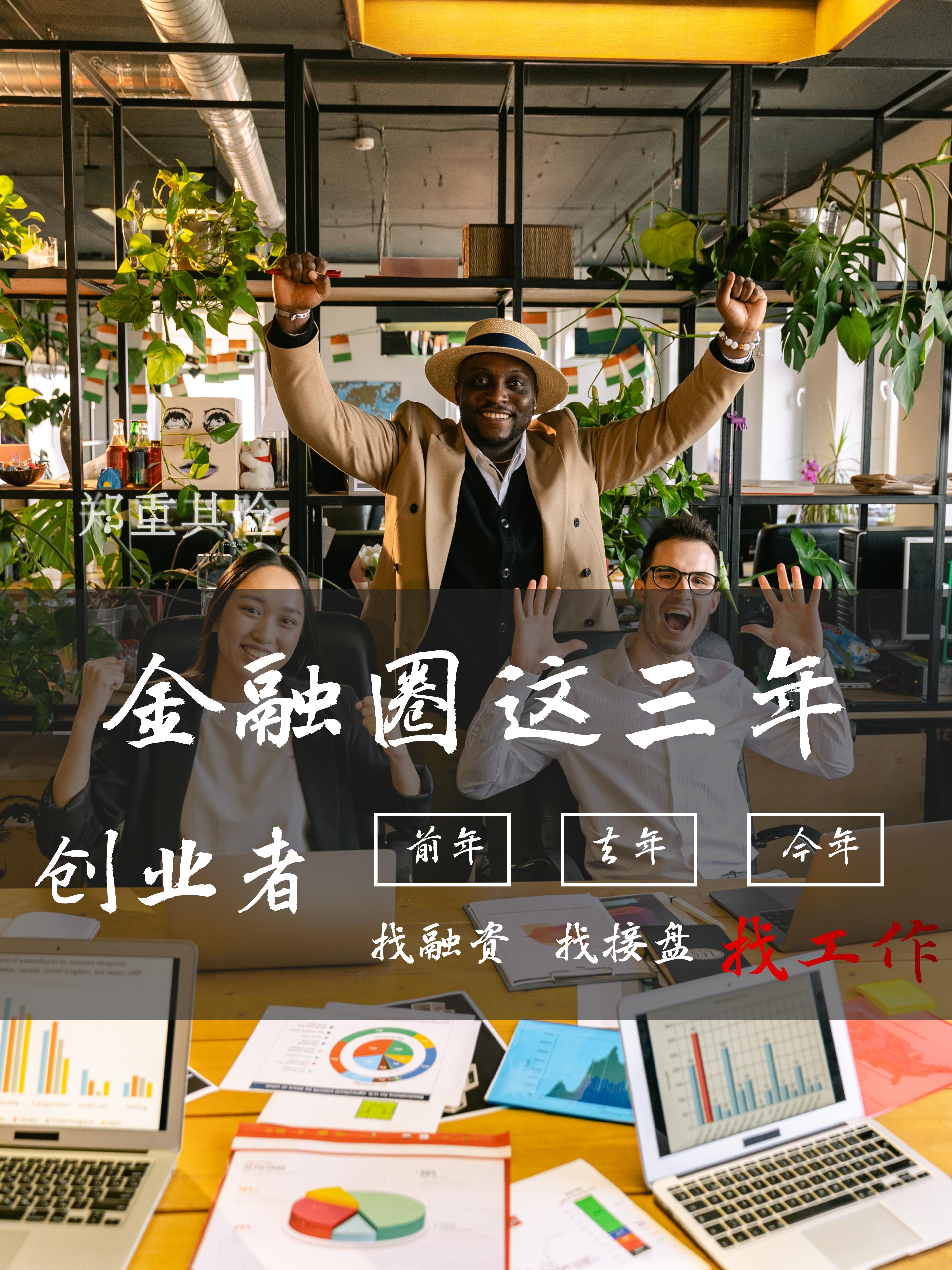 财经聚焦丨破解科技企业融资痛点 金融“活水”涌向创新高地