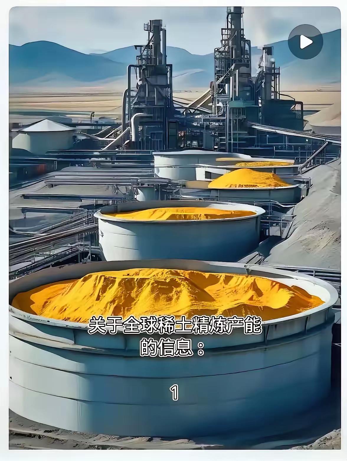 稀瑞材料:技术创新驱动 打造“稀土+”产业新生态