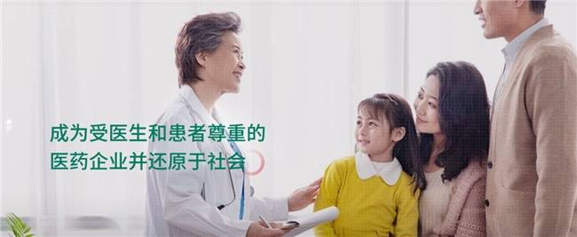 远大医药:前列腺癌诊断创新核药TLX591-CDx国内III期达到主要临床终点