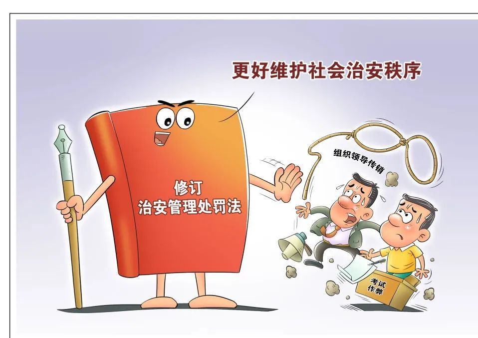 新华视点|首次亮相!托育服务法草案有这些看点