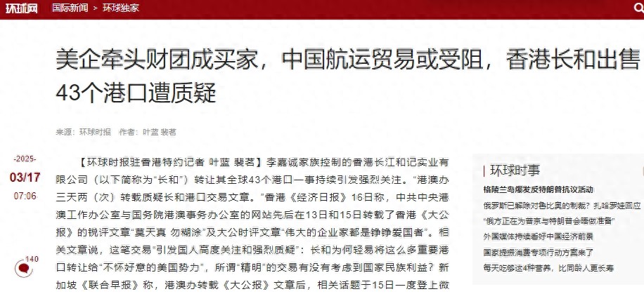 沪东中华造船与邦尼天然气运输公司签订首批3艘17.4万方LNG运输船订单