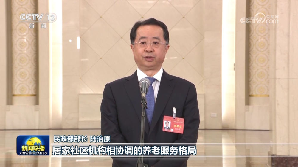 财经聚焦|坚持民生为大——从中央经济工作会议看增进人民福祉着力点