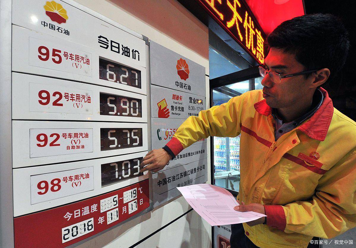 油价探底 金铜狂飙需求端生变 大宗商品价格演绎“冰火两重天”