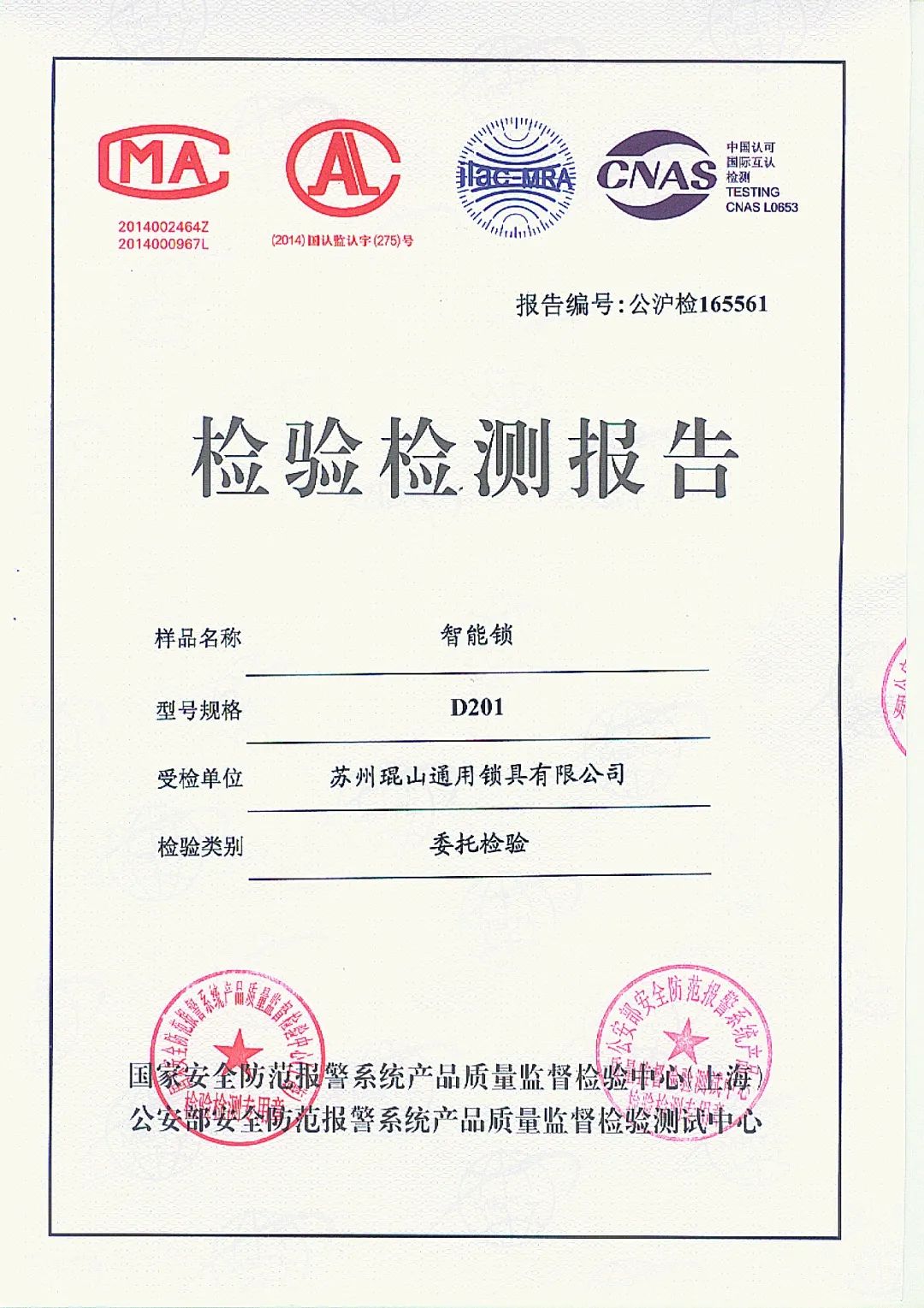 凯龙高科灵巧手操作力智能检测设备发布