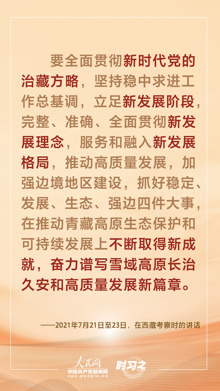 习近平总书记重要指示为做好中央企业工作指明方向