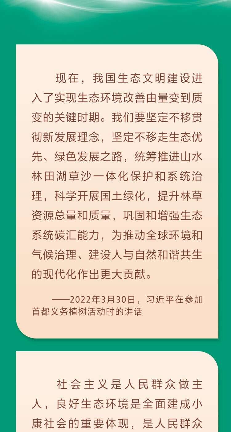 习近平总书记重要指示为做好中央企业工作指明方向