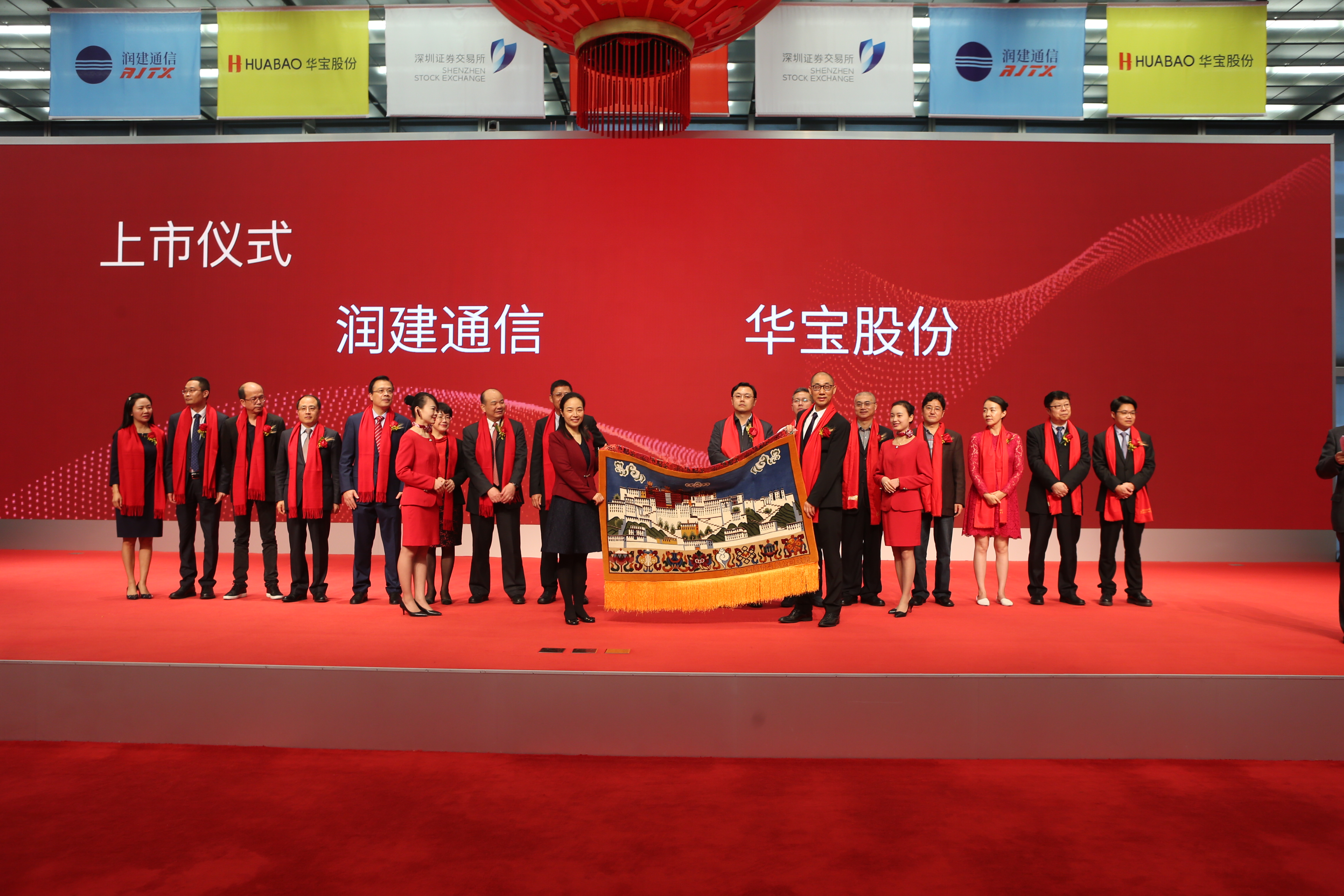 浙商证券保荐承销的纳百川在深交所创业板上市