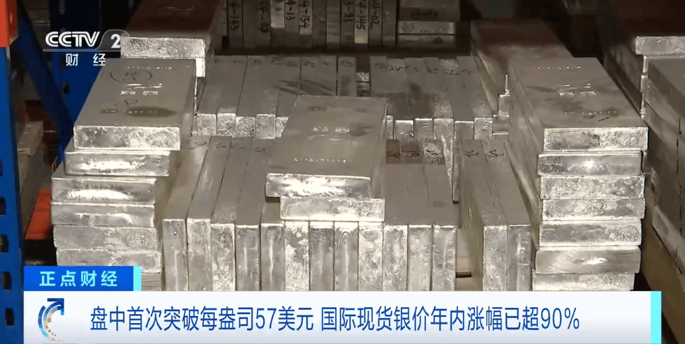 年内铂金价格涨幅何以跑赢黄金