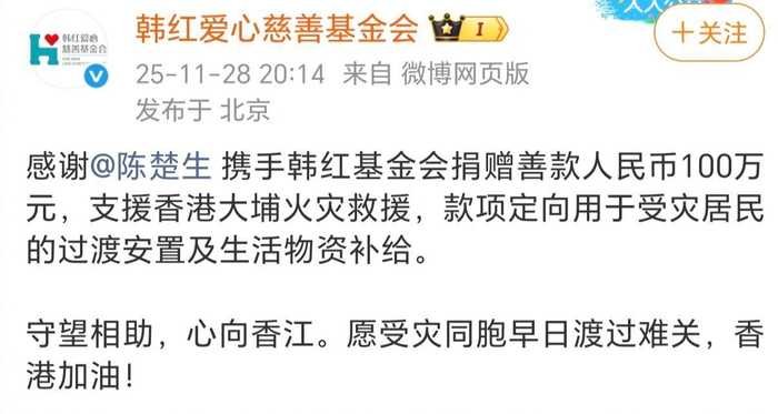 东兴基金：锚定强国坐标 展现基金担当