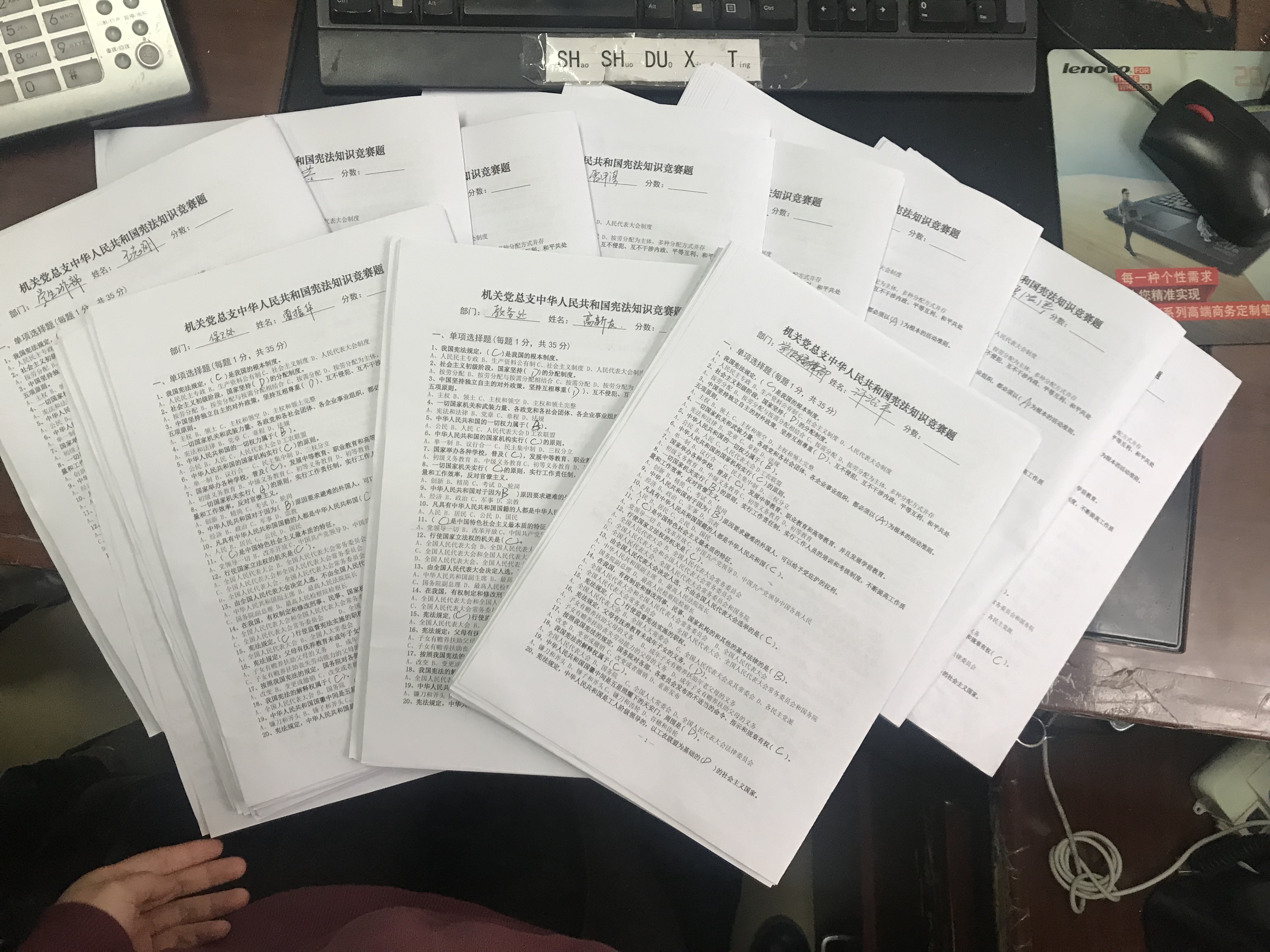 第三届大学生基金知识竞赛B组小组赛晋级结果出炉