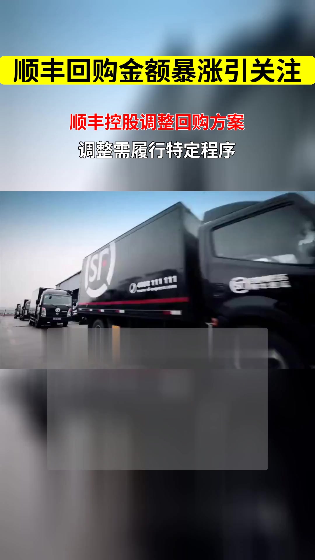 微芯生物：聘任黎建勋为总经理 股份回购方案完成