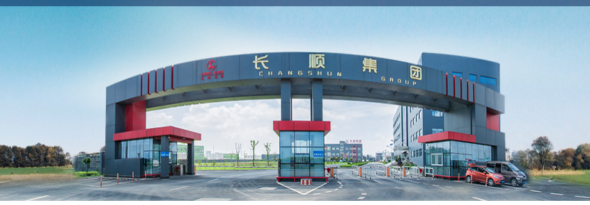 长华化学董事长顾仁发:公司研发聚焦可持续发展领域