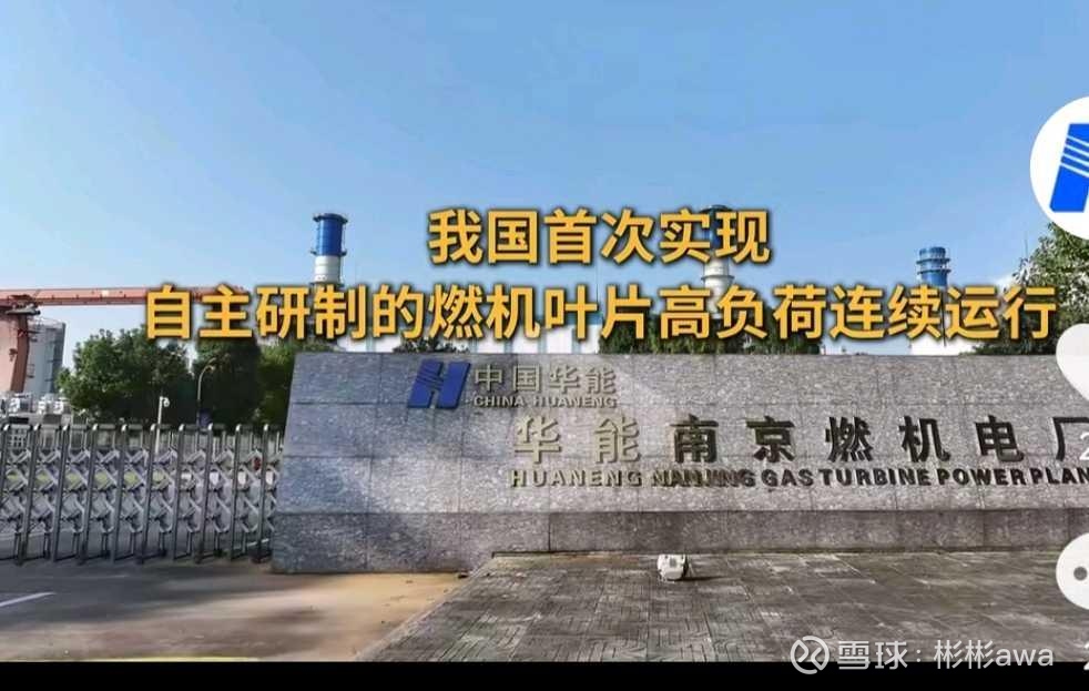 中央企业经营稳中有进 前11个月实现增加值9.5万亿元