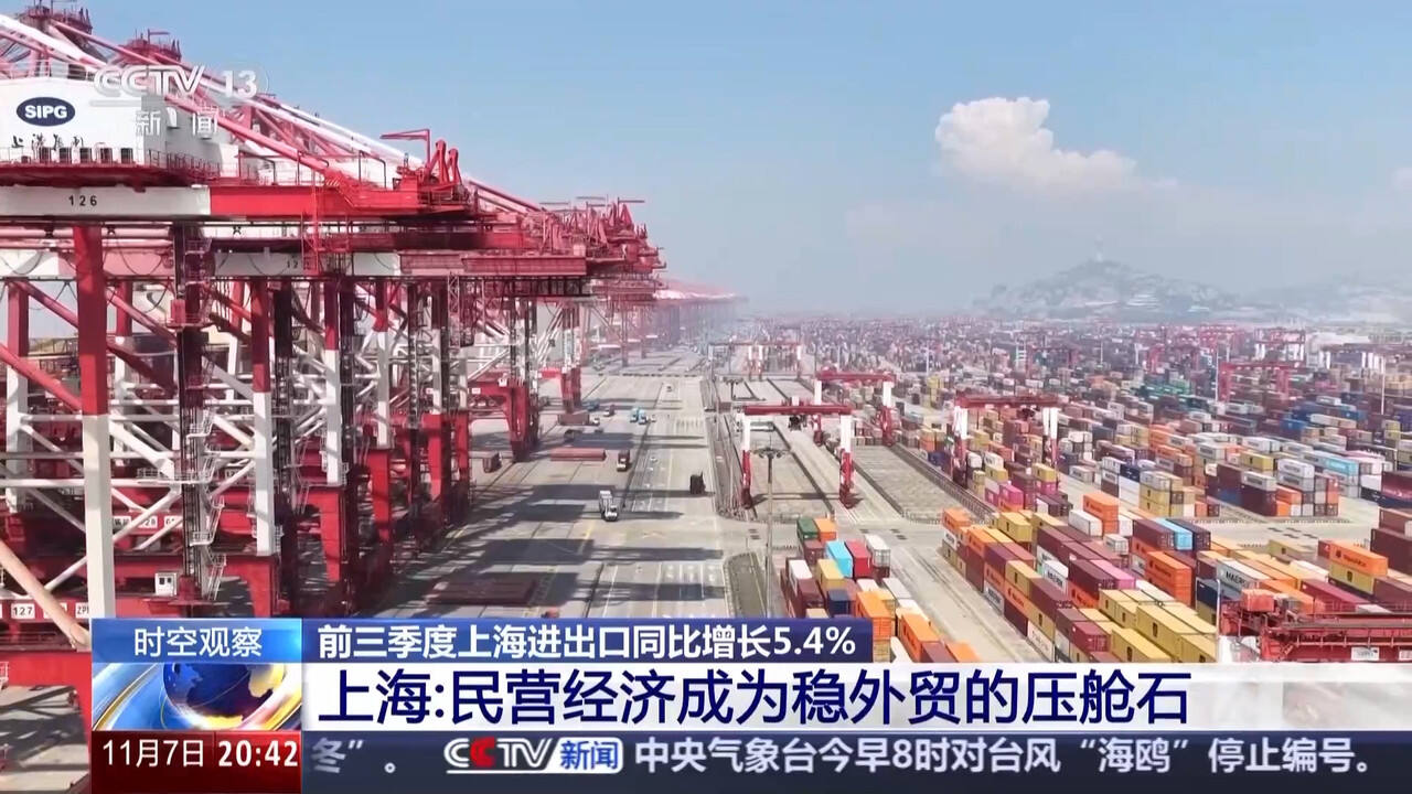 中央企业经营稳中有进 前11个月实现增加值9.5万亿元