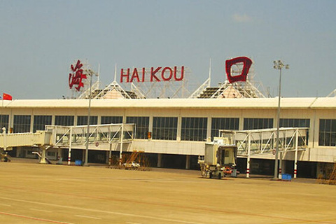 海南机场:收购美兰空港控股权已完成股份过户