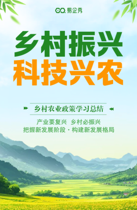 年终话“三农”|全链条发力 携手护粮安——2025年粮食和重要农产品稳产保供一线观察