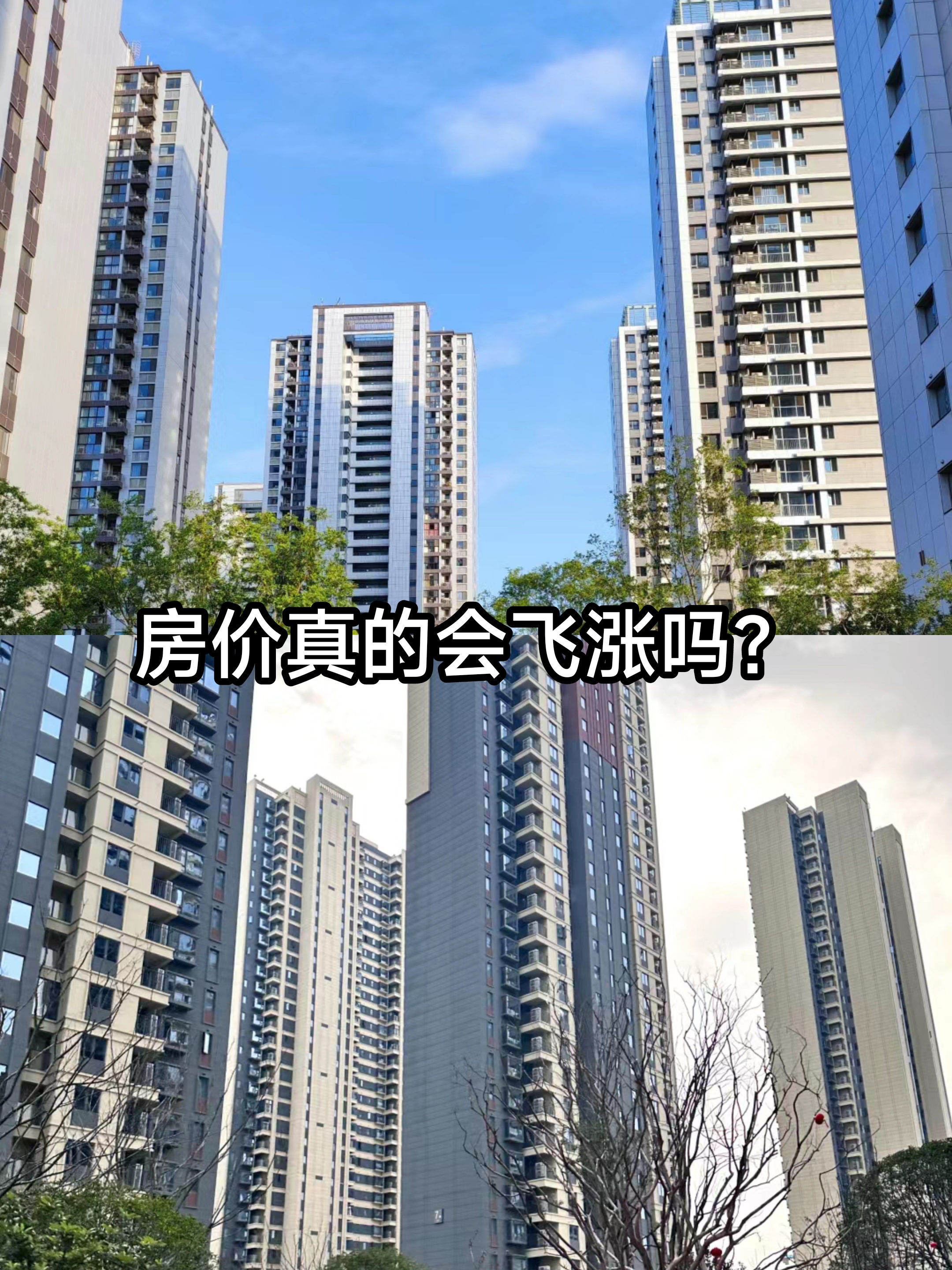 北京优化调整住房限购政策