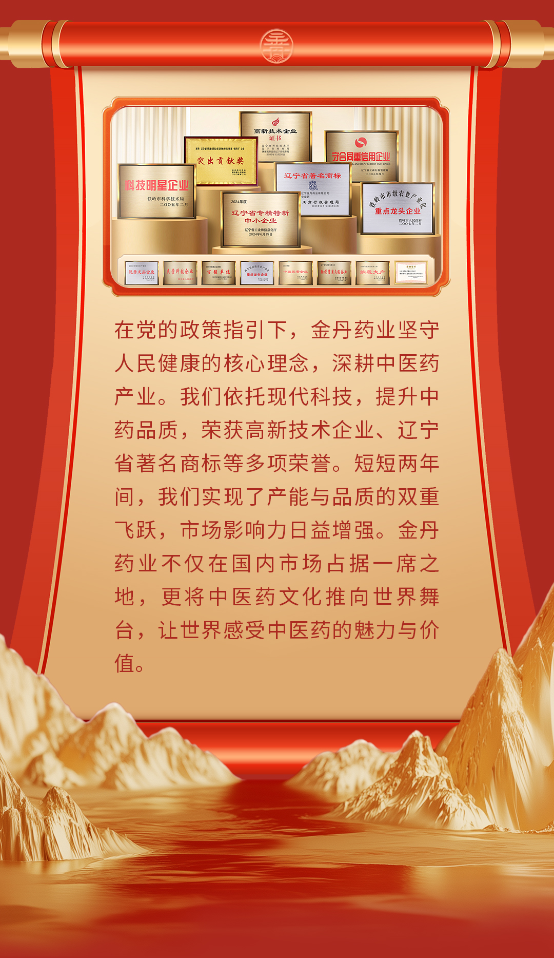 年终报道丨回眸“十四五”,这组海报见证大国底气与民生温度