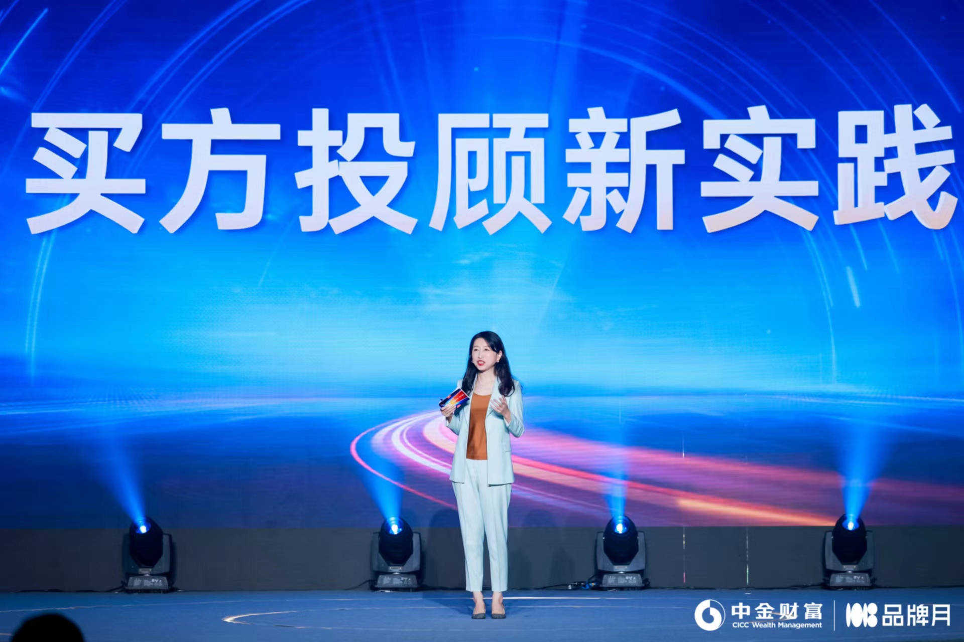 华福证券副总裁蒋松荣:财富管理行业迎来从“卖方销售”到“买方投顾”的根本性变革