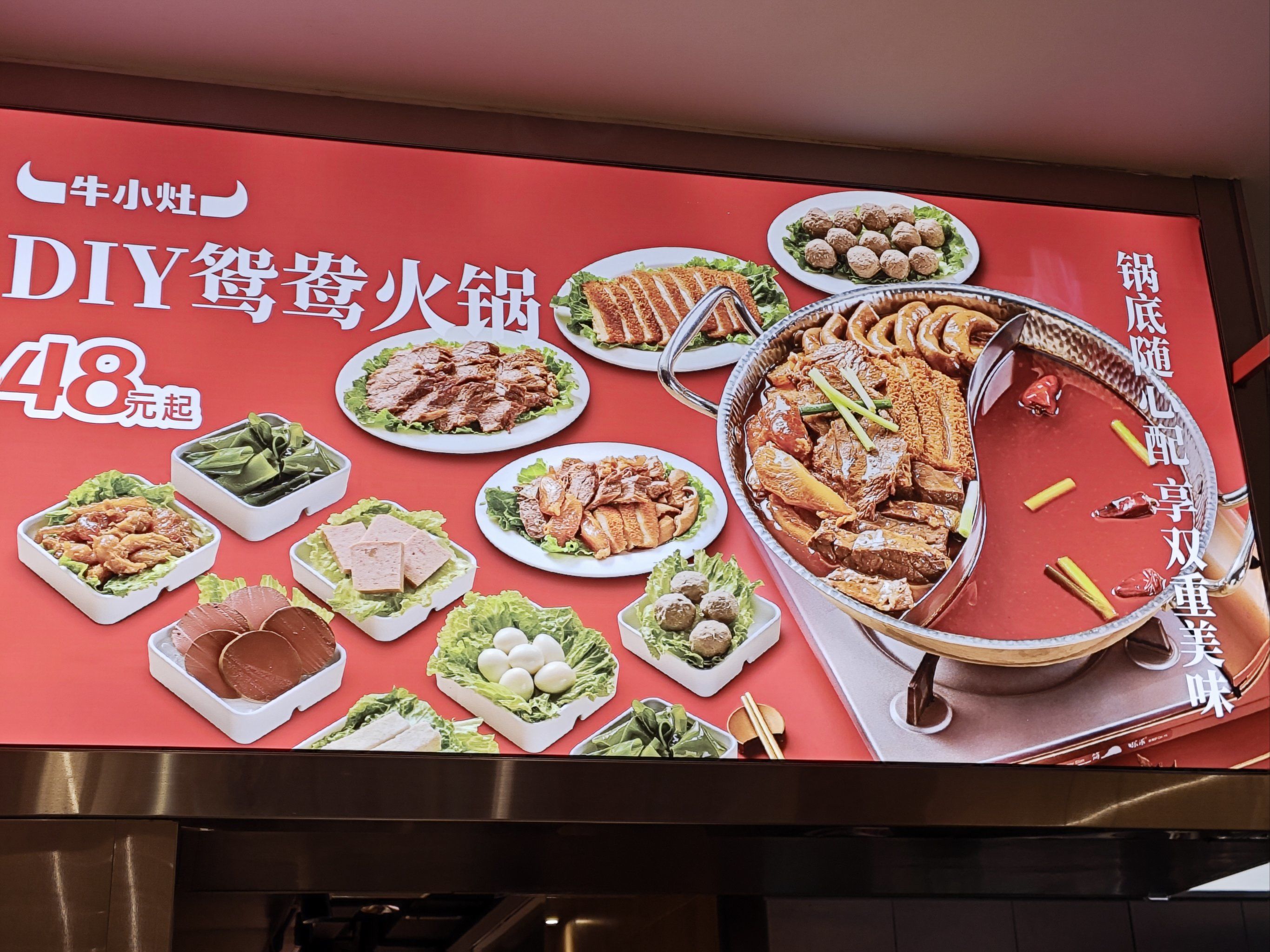 “餐饮+食品”双轮驱动 广州酒家打造国际一流饮食集团