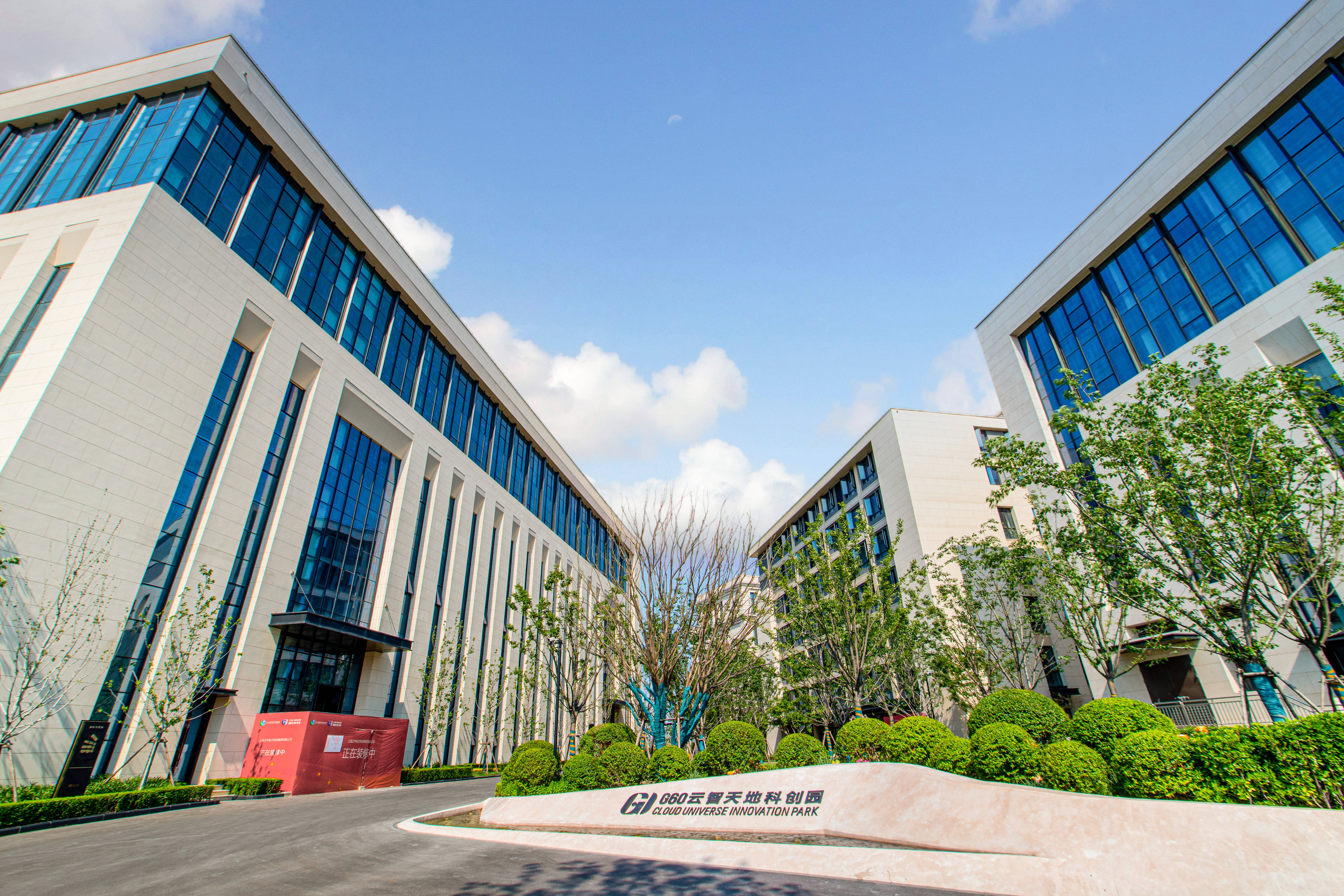 上海:高水平建设长三角G60科创走廊策源地