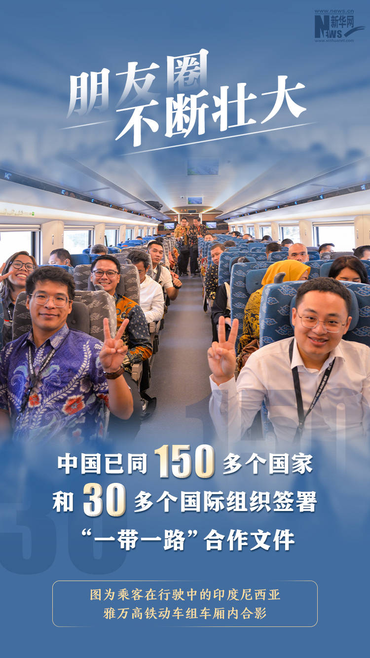 年终报道丨中国高铁，一路向前！