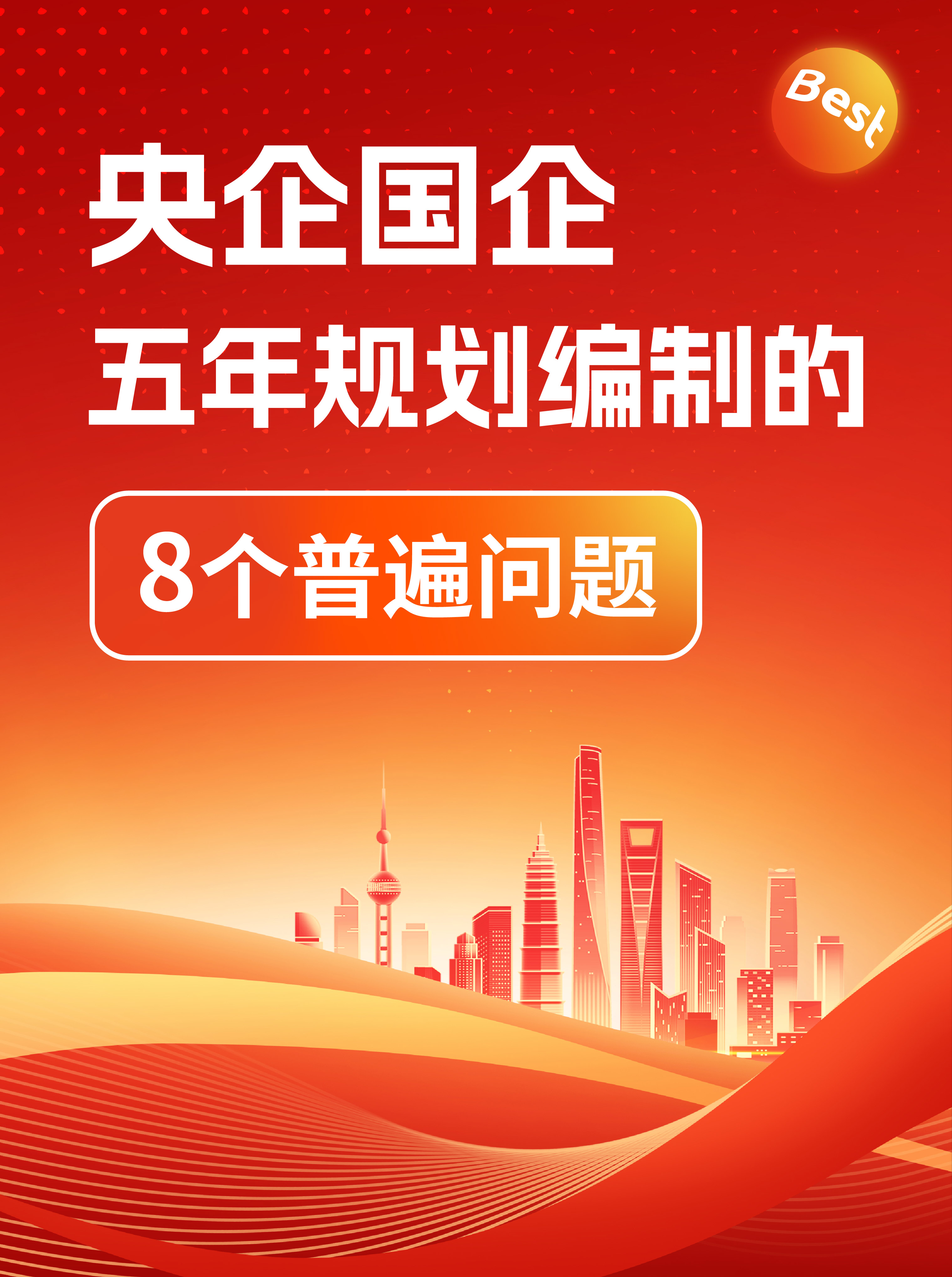 险企求“资”若渴 发债规模处于高位