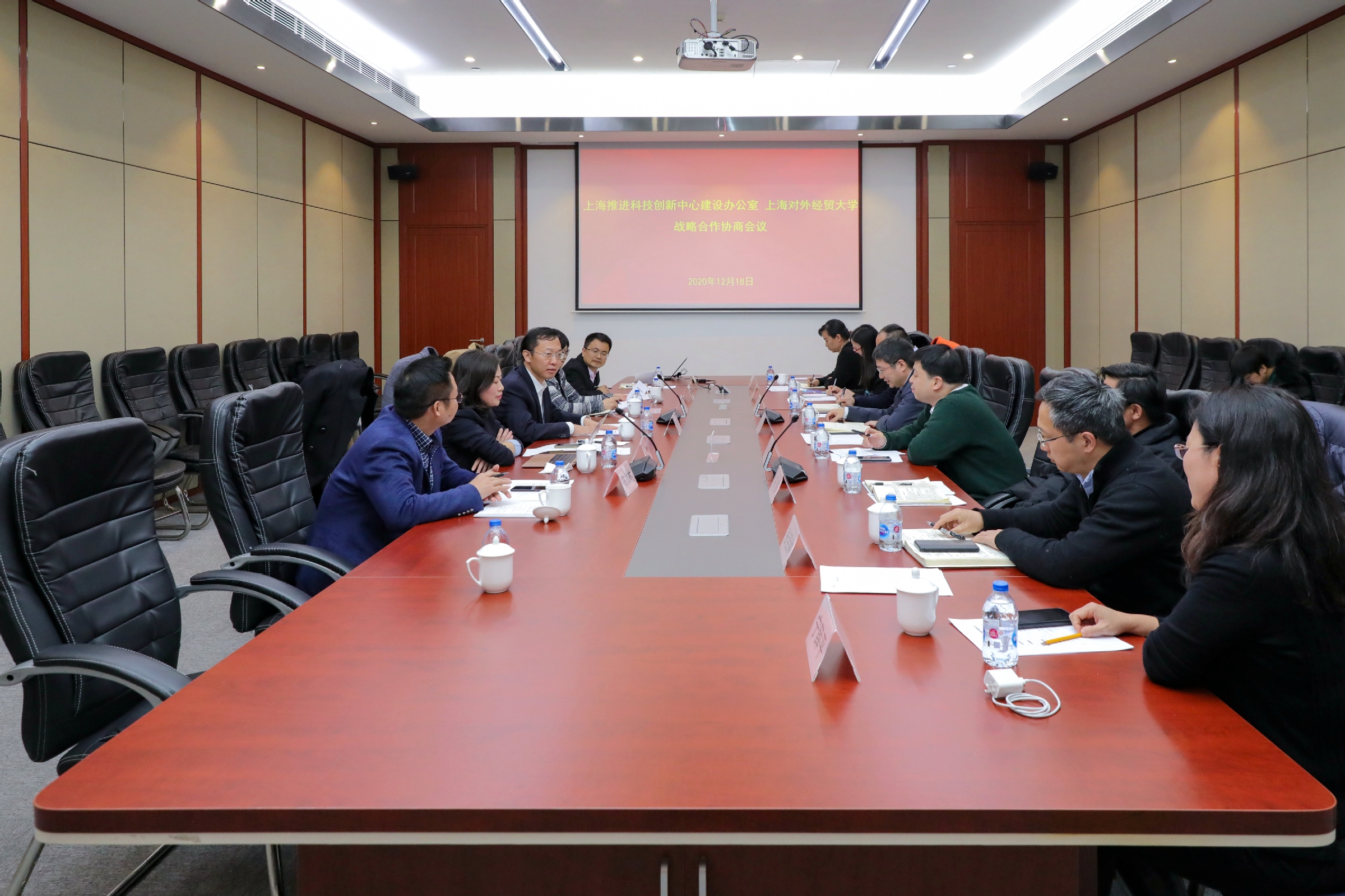 东软集团与抚顺市开展战略合作