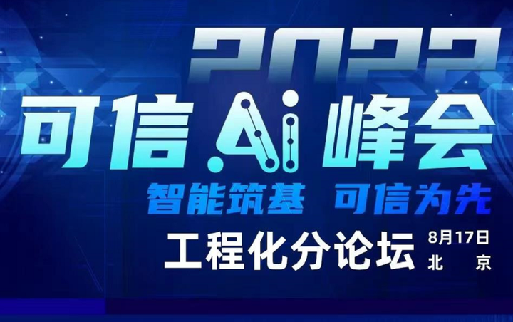 北京AI产投基金入股 九章云极完成新一轮融资