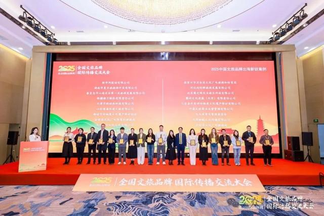 文化新观察·年度文化亮点丨文旅产业加速蝶变