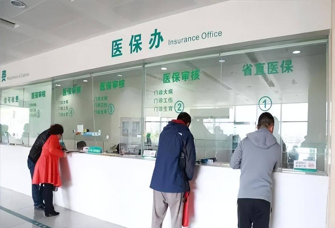前11个月我国基本医保统筹基金收入约2.63万亿元