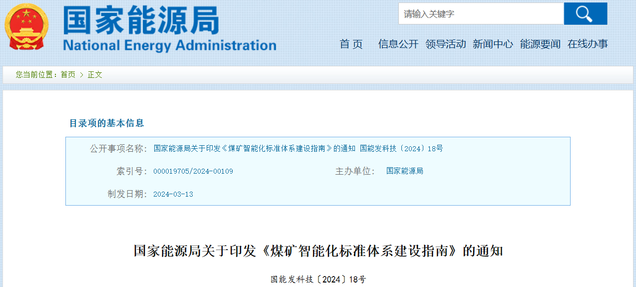 我国力争到2030年累计制修订制造业中试标准100项以上