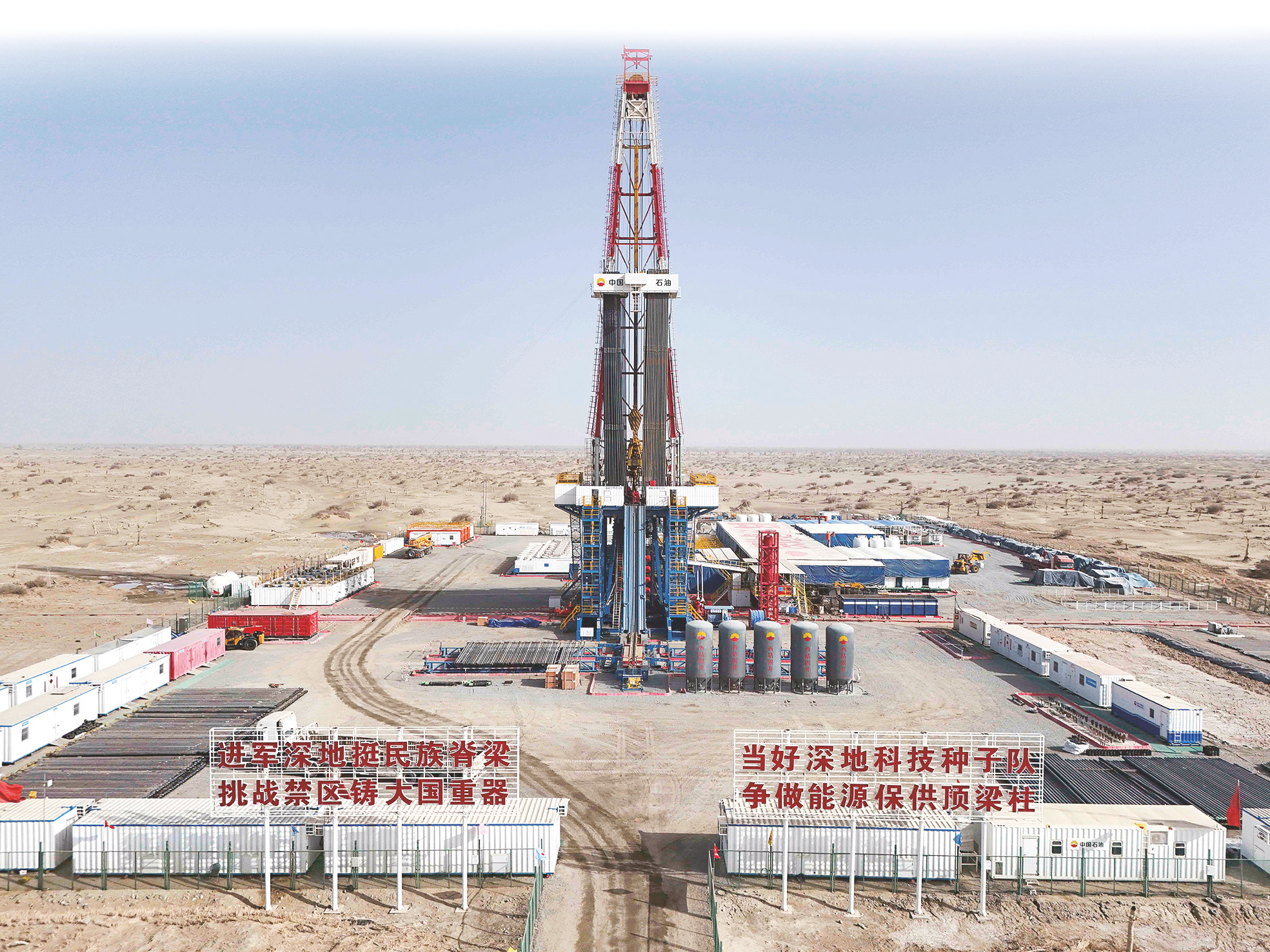 我国最大沙漠油田年产油气突破500万吨