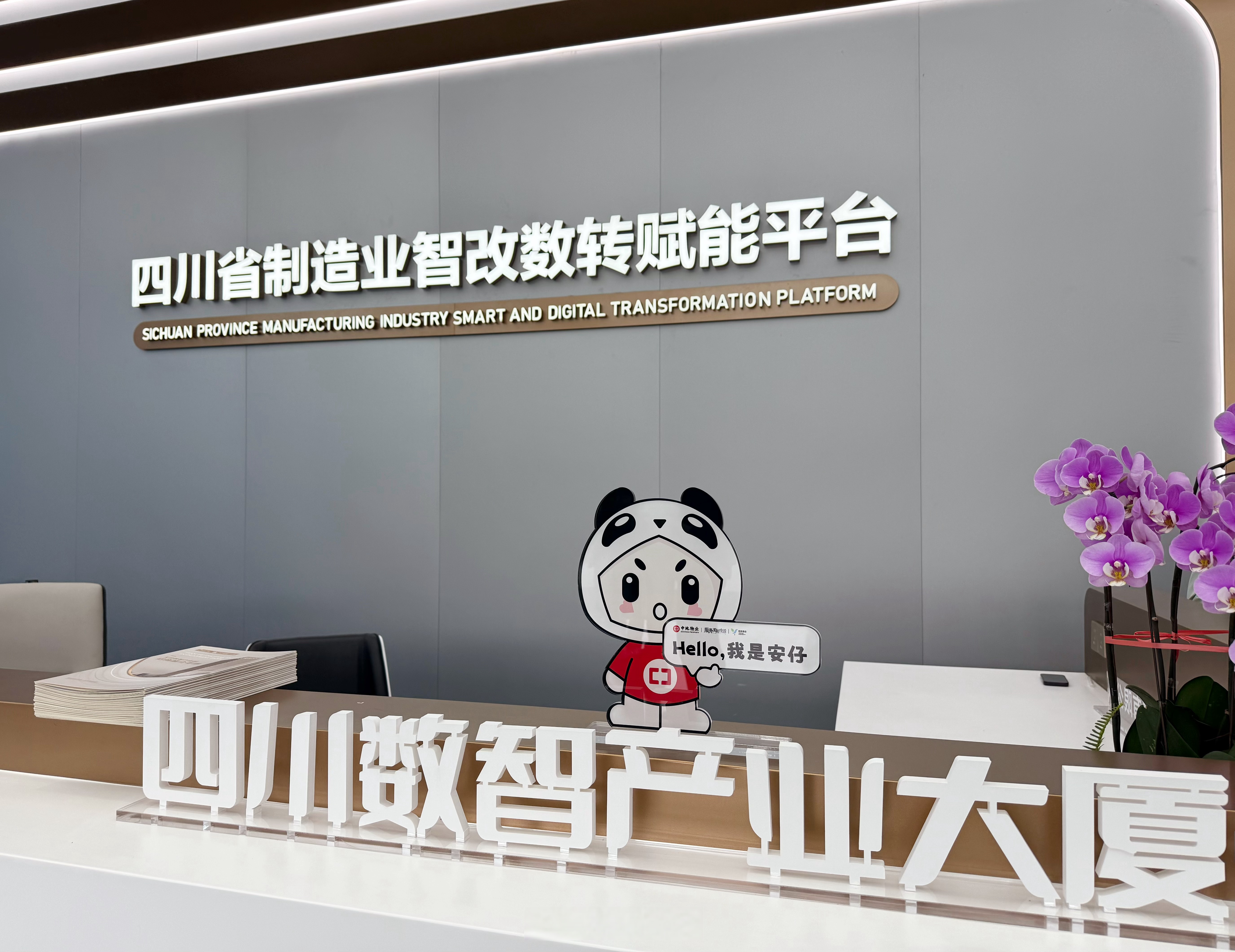 全国首批科创可转债成功落地 钢研功能首期募资8000万元助推精密合金产业发展