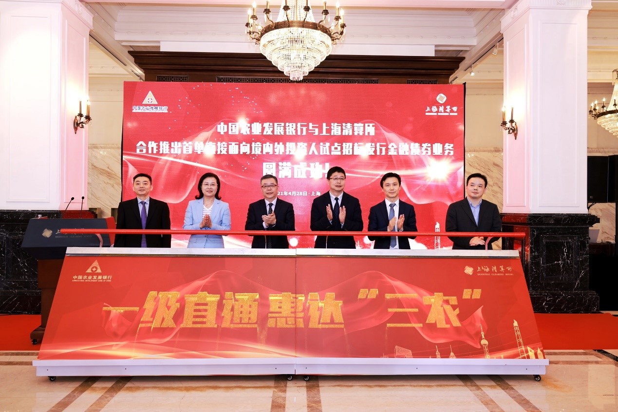 银河海外落地首单境外柜台债券业务