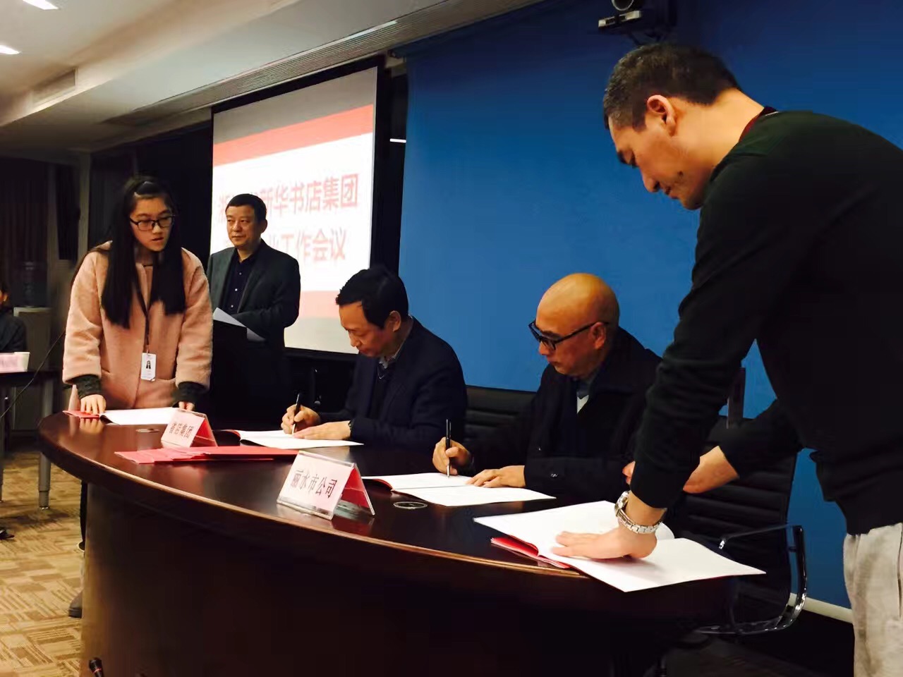 中证协召开新一届证券行业文化建设与廉洁从业专业委员会全体会议