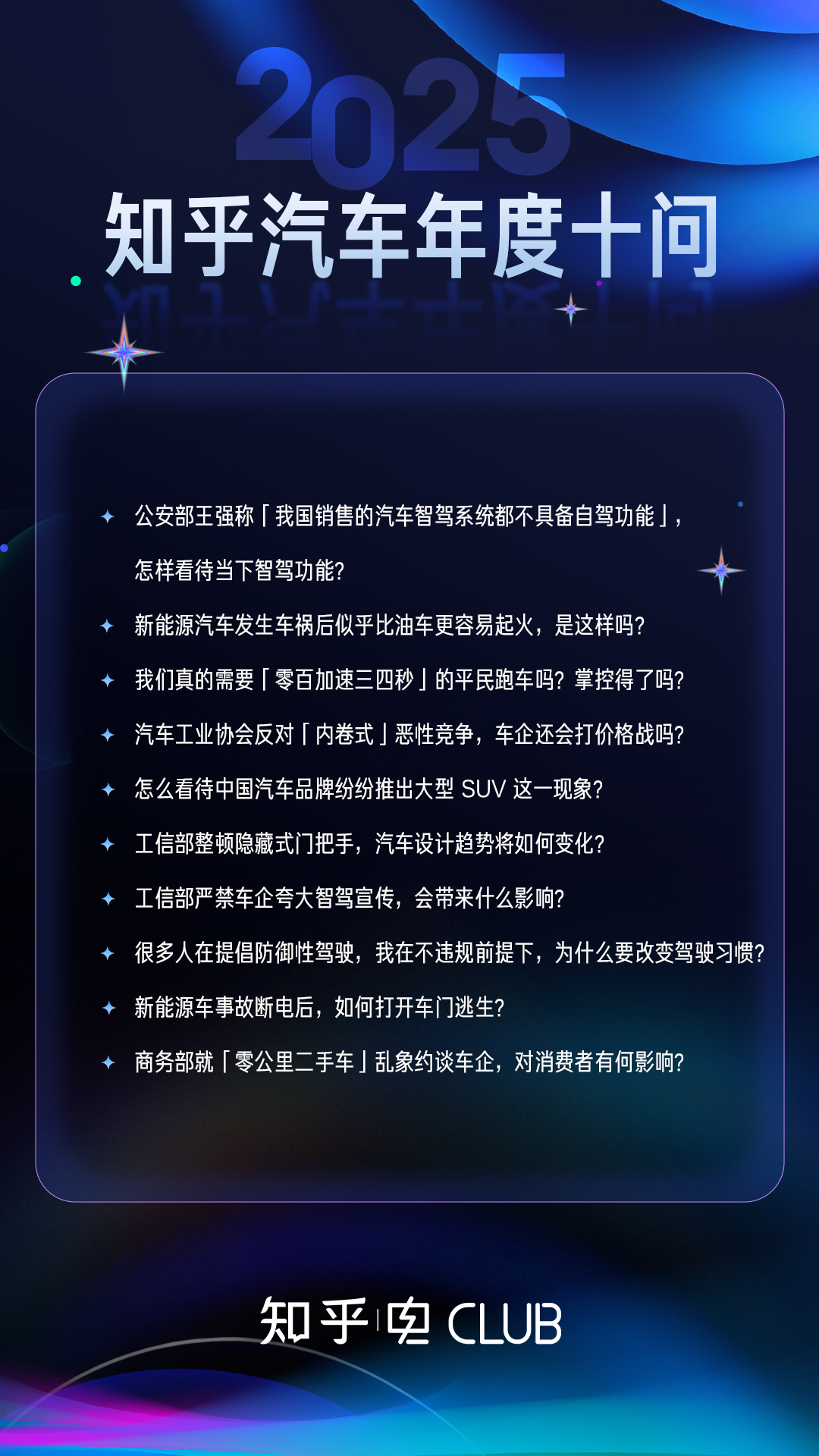 年终特稿丨2025，以中国方案作答“世界之问”